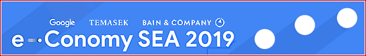 e-Conomy SEA 2019 report