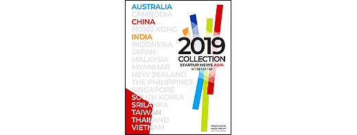 Startup News Asia 2019: Australia, China, India