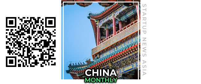 China startup news, monthly