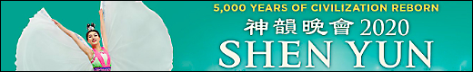 Shen Yun: 5000 Years of Chinese Civilization