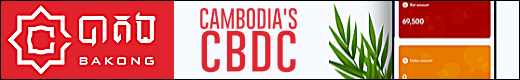 Cambodia: Project Bakong CBDC