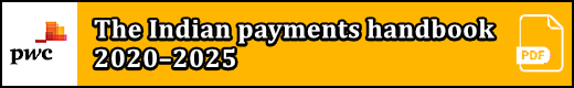 Indian Payments 2020-2025 - pwc (pdf)