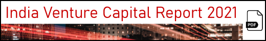 India Venture Capital Report 2021 (pdf)