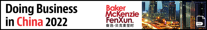 Doing Business In China 2022 / Baker McKenzie